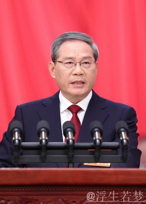 李强主持召开国务院常务会议 听取推动高质量发展综合督查情况汇报 部署推进基本医疗保险省级统筹... 李强主持召开国务院常务会议 听取推动高质量发展综合督查情况汇报 部署推进基本医疗保险省级统筹...