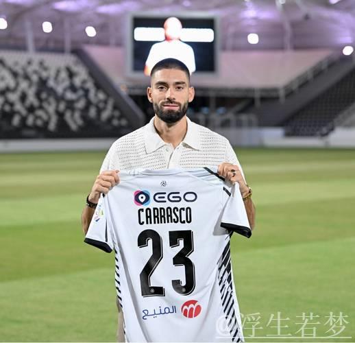 卡拉斯科罢训要求俱乐部聘家政，利雅得青年人否认