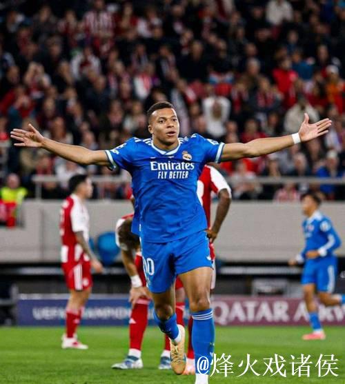 欧冠-姆巴佩大四喜 皇马客场险胜奥林匹亚科斯