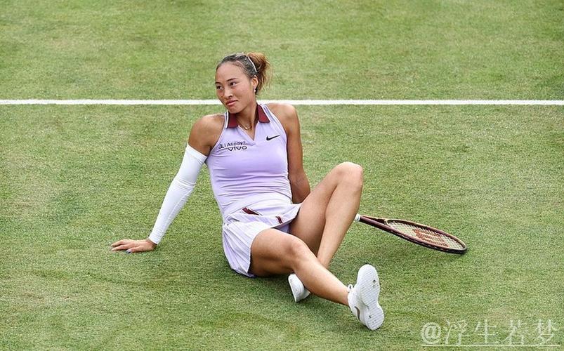 郑钦文：草地比赛更能发挥我的优势