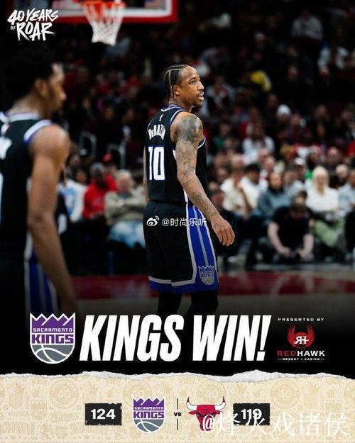 国王力克公牛成就7连胜 步行者打破骑士12连胜神话 国王力克公牛成就7连胜 步行者打破骑士12连胜神话