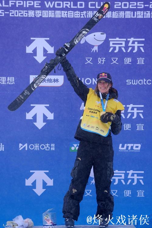 谷爱凌U型场地世界杯云顶站逆转摘金：自信是练出来的